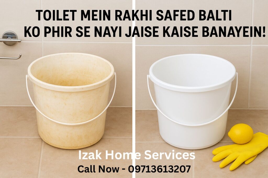 Toilet Mein Safed Balti Kaise Saaf Kare